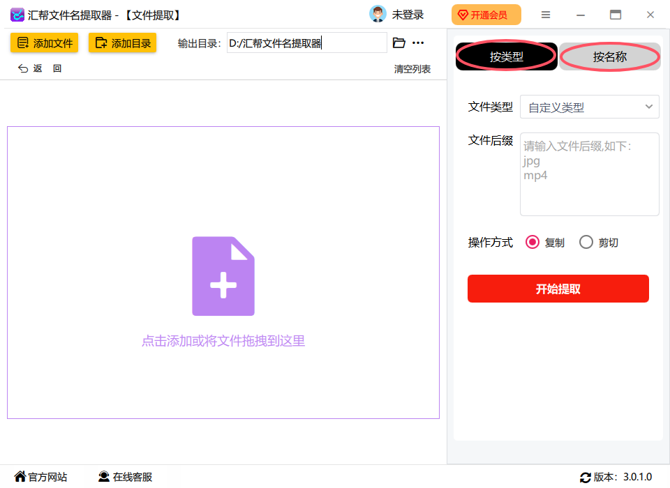 筛选过滤