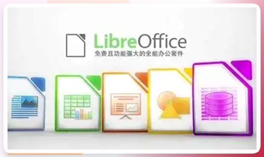 LibreOffice另存为界面