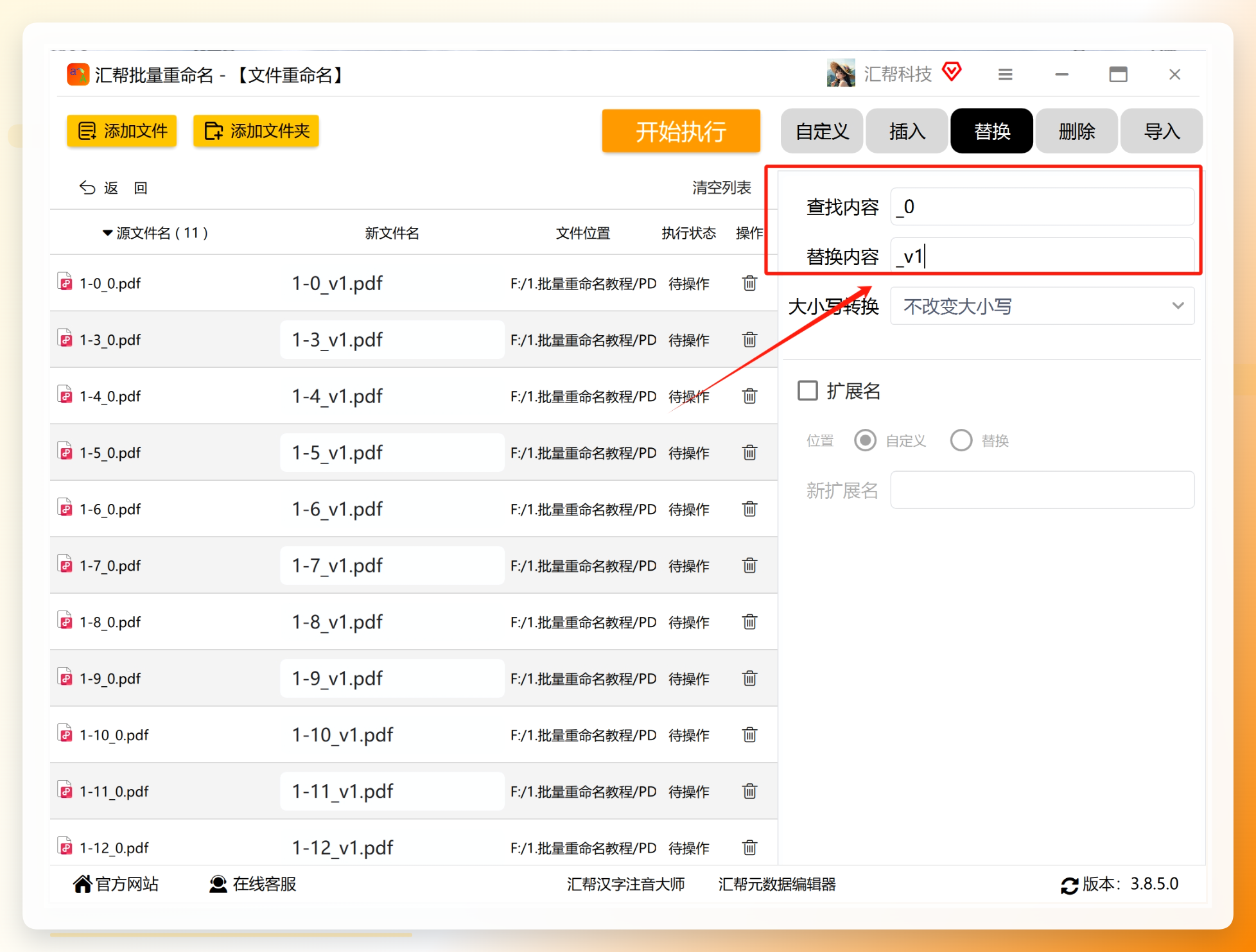 微信截图_20250614102056.png