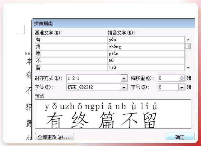多次操作