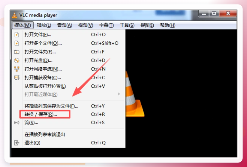 VLC转换操作界面