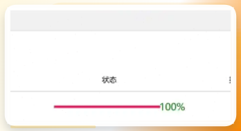 完成注音