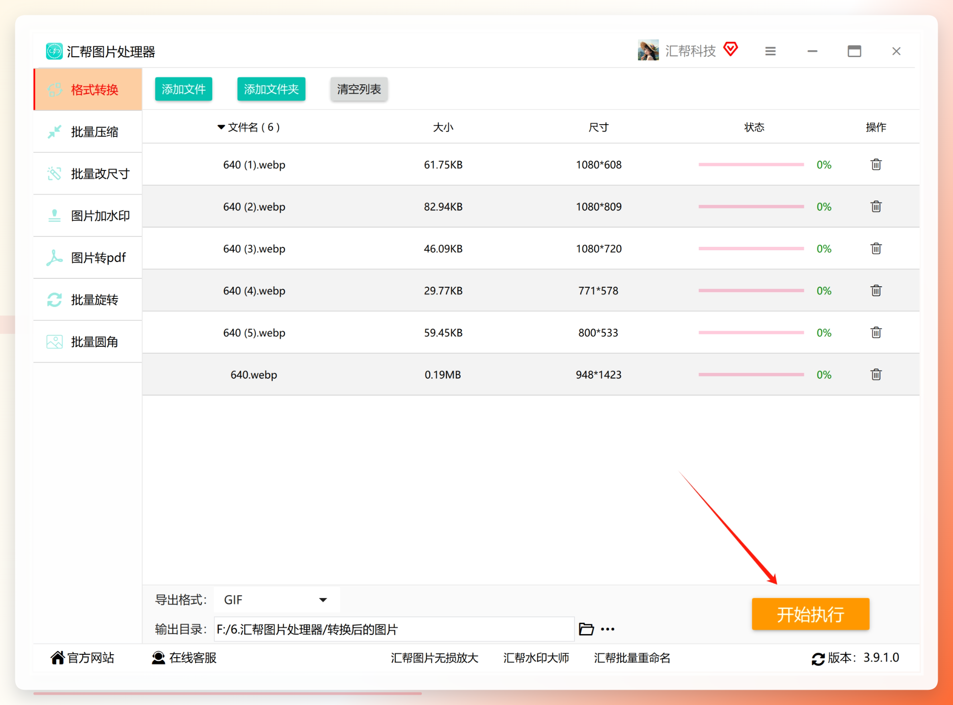 微信截图_20240907145140.png