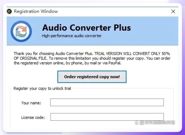 Abyssmedia Audio Converter Plus界面