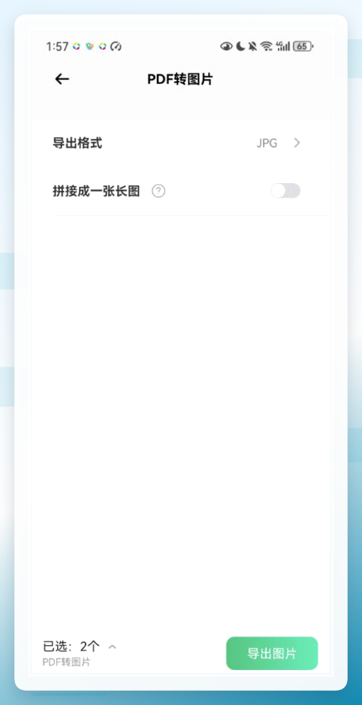 图片