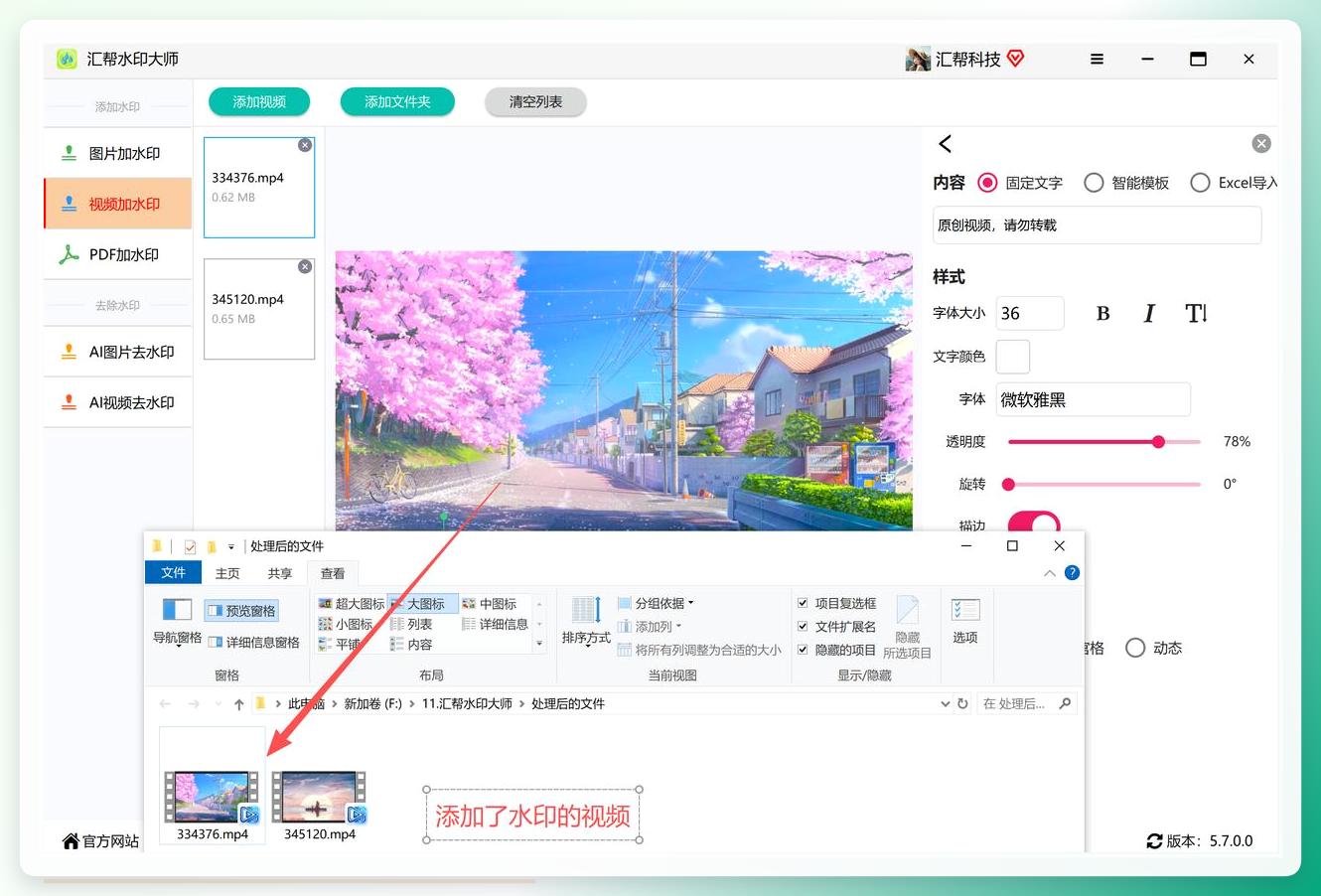 图片