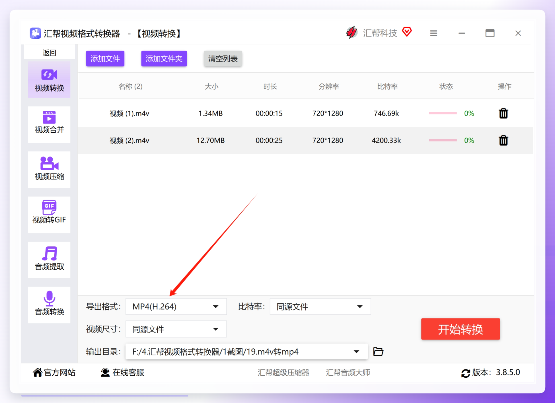 微信截图_20250113092041.png