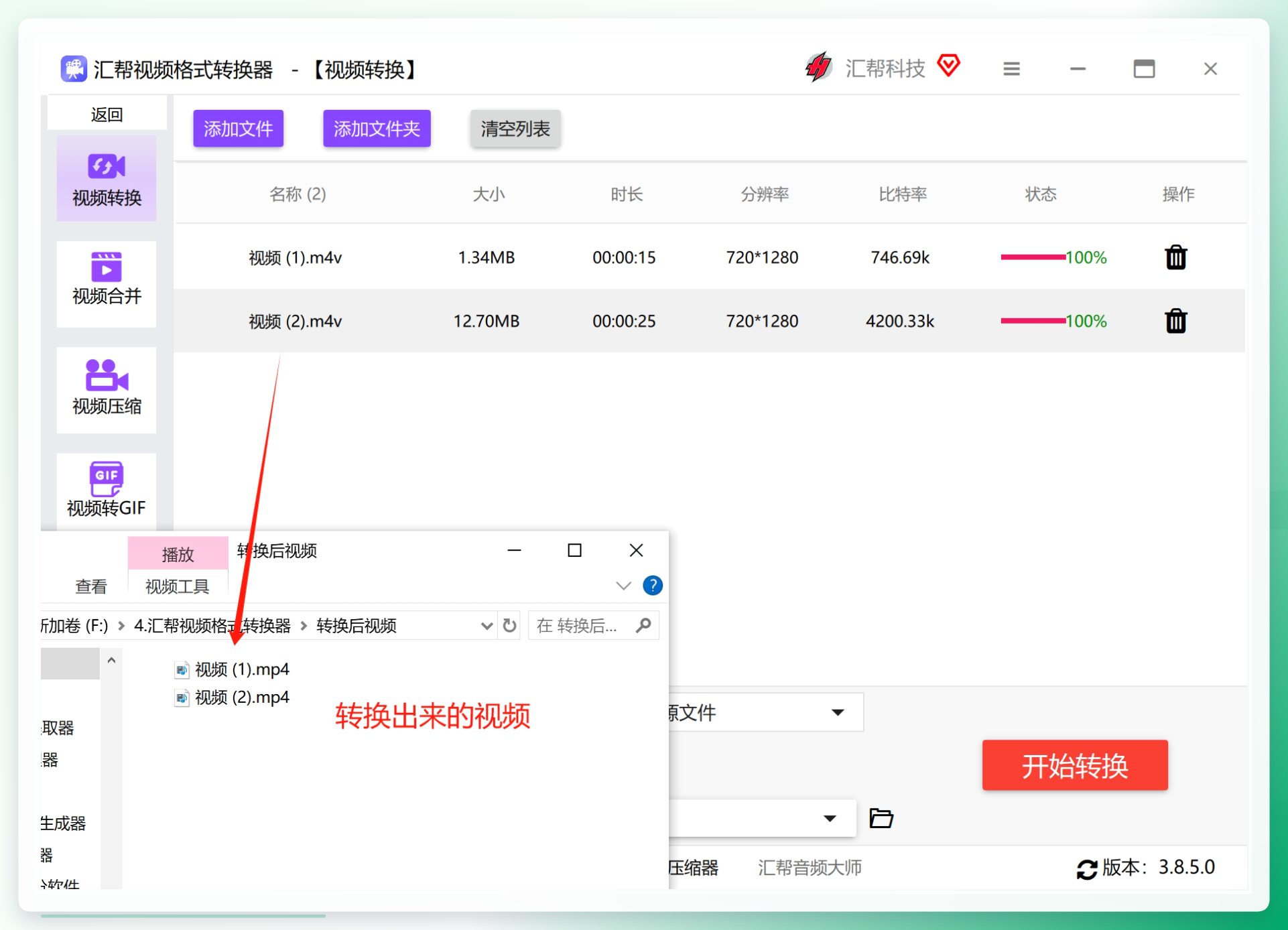 微信截图_20250113092343.png