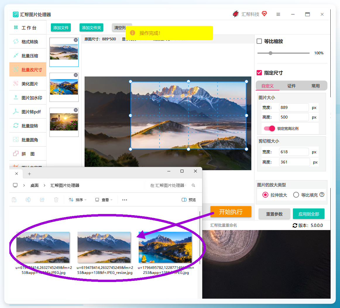 查看输出目录