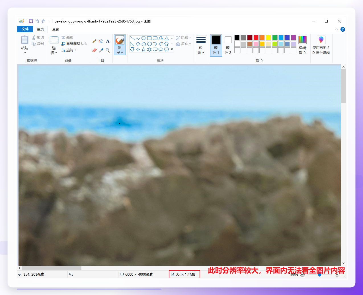 画图工具