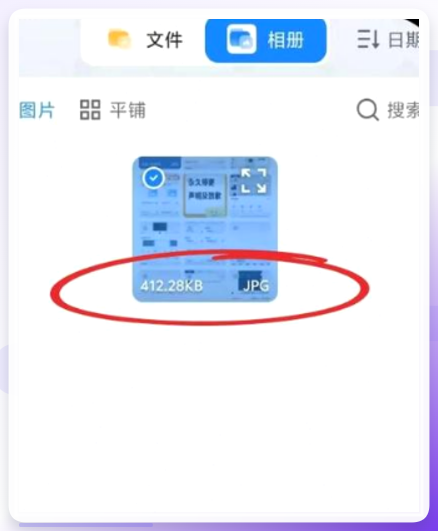 图片