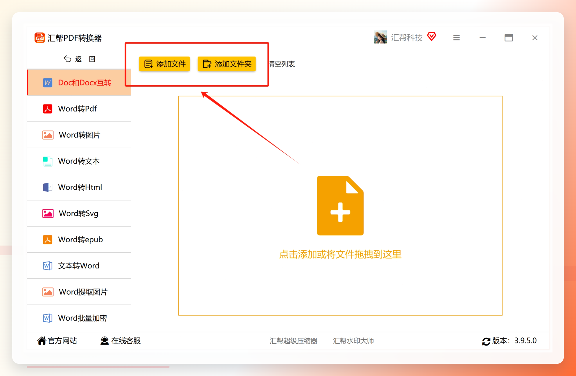 微信截图_20250105182834.png
