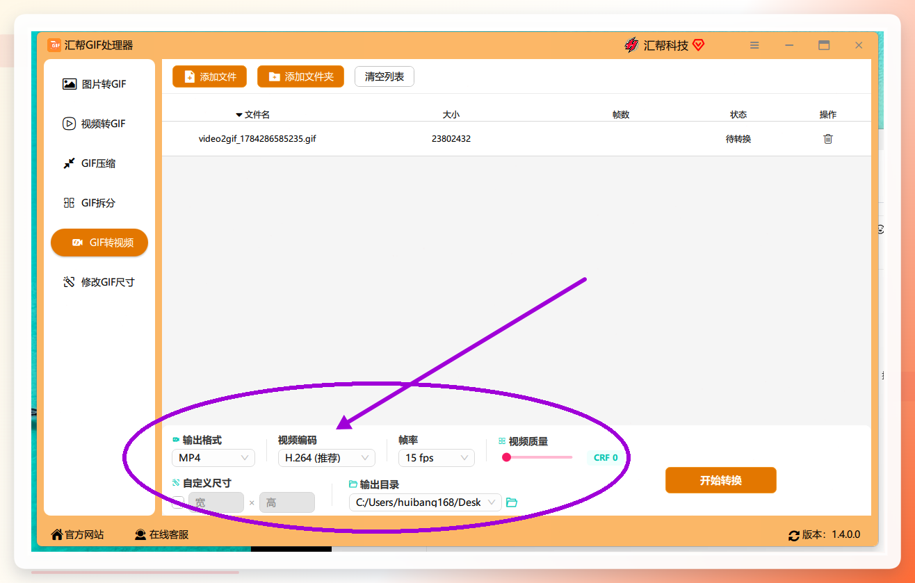 参数设置