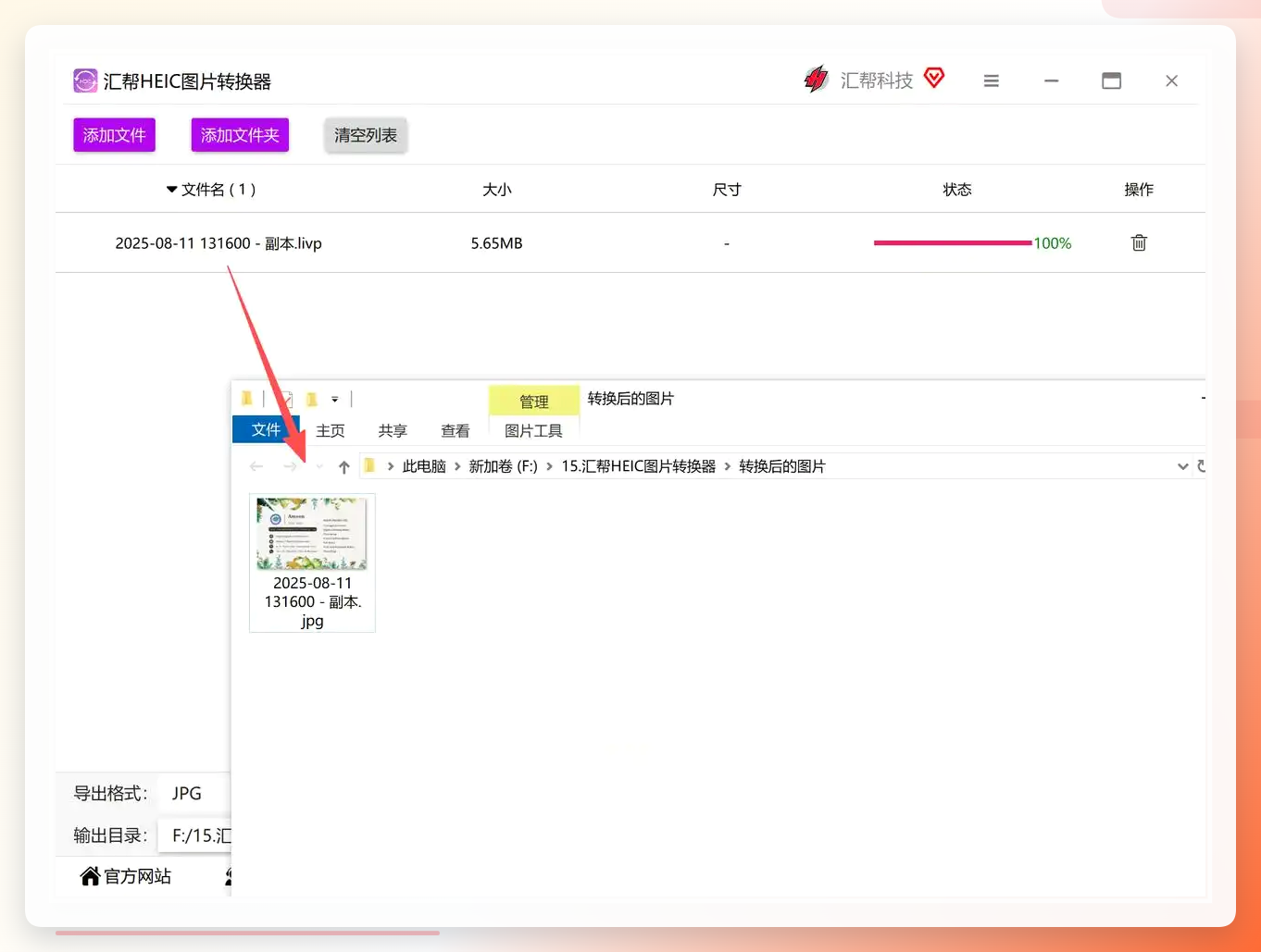 图片