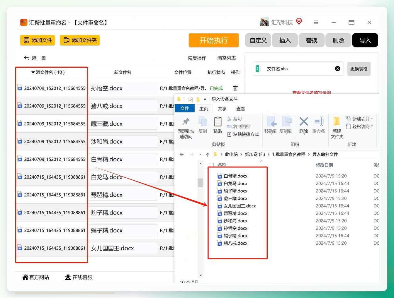 图片