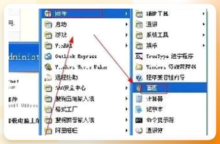 图片描述