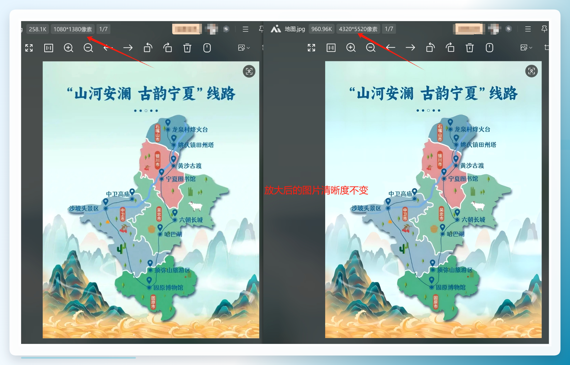 效果对比
