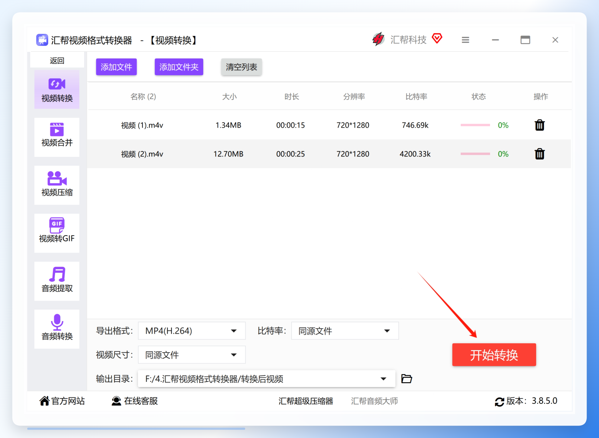微信截图_20250113092248.png