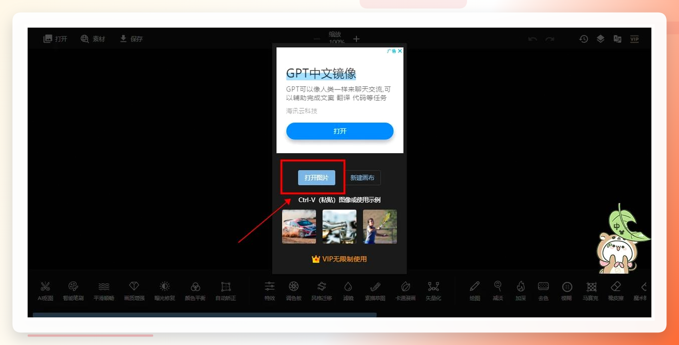 图片