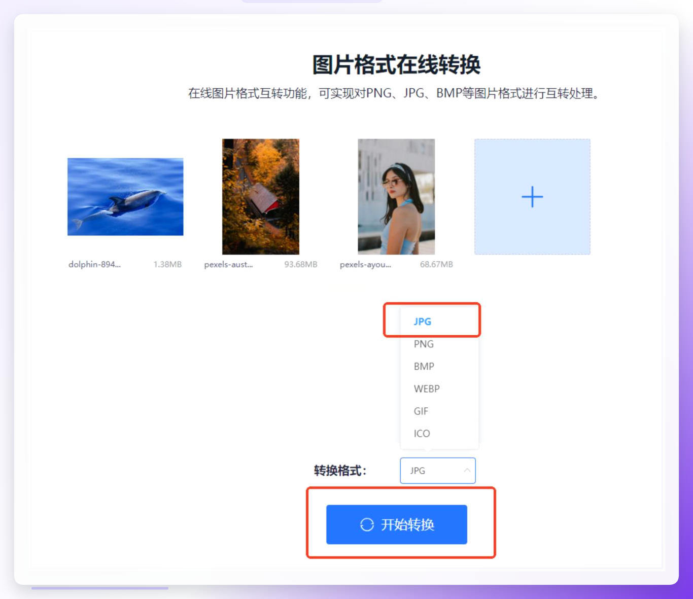 图片