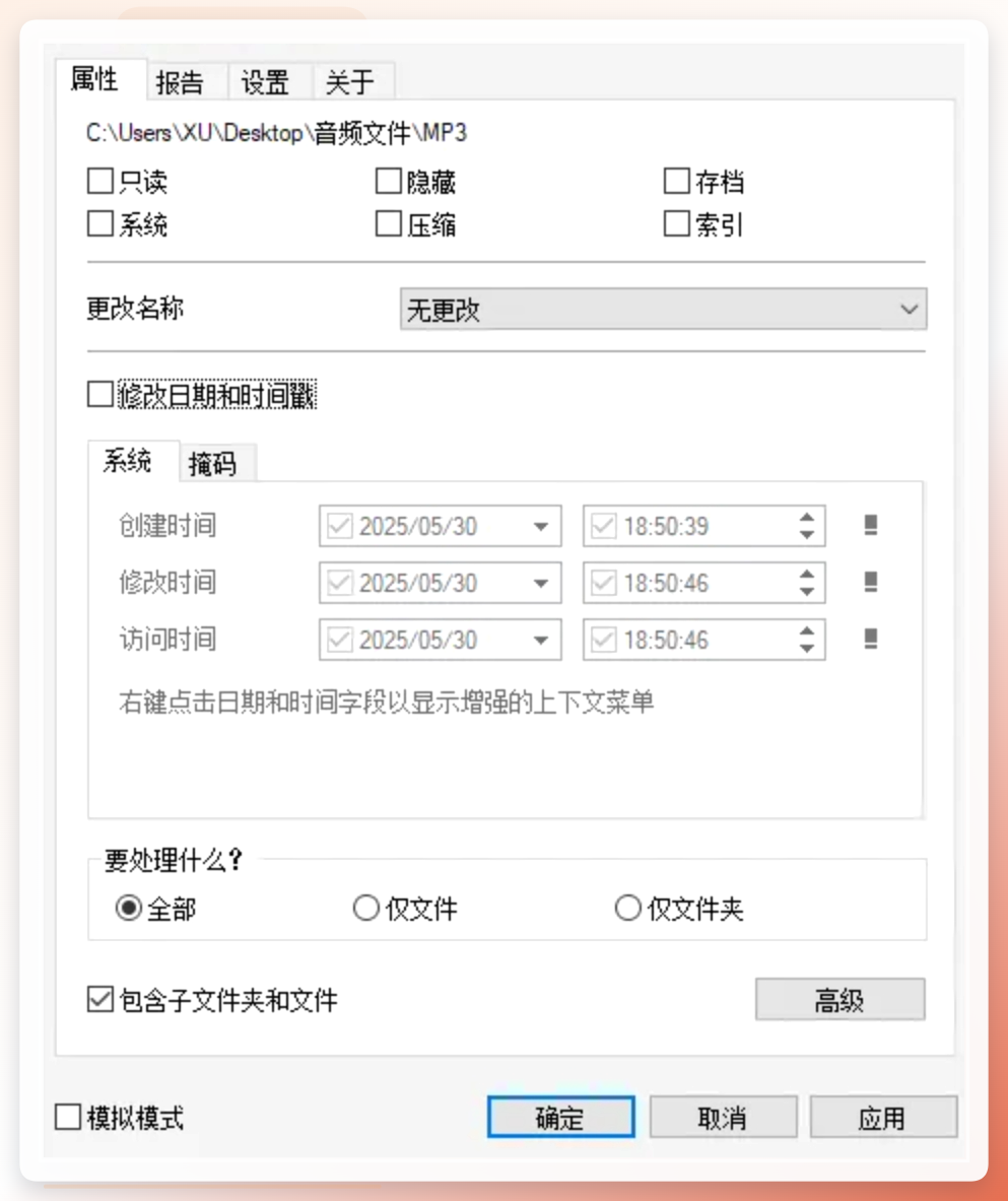 微信截图_20250612095710.png