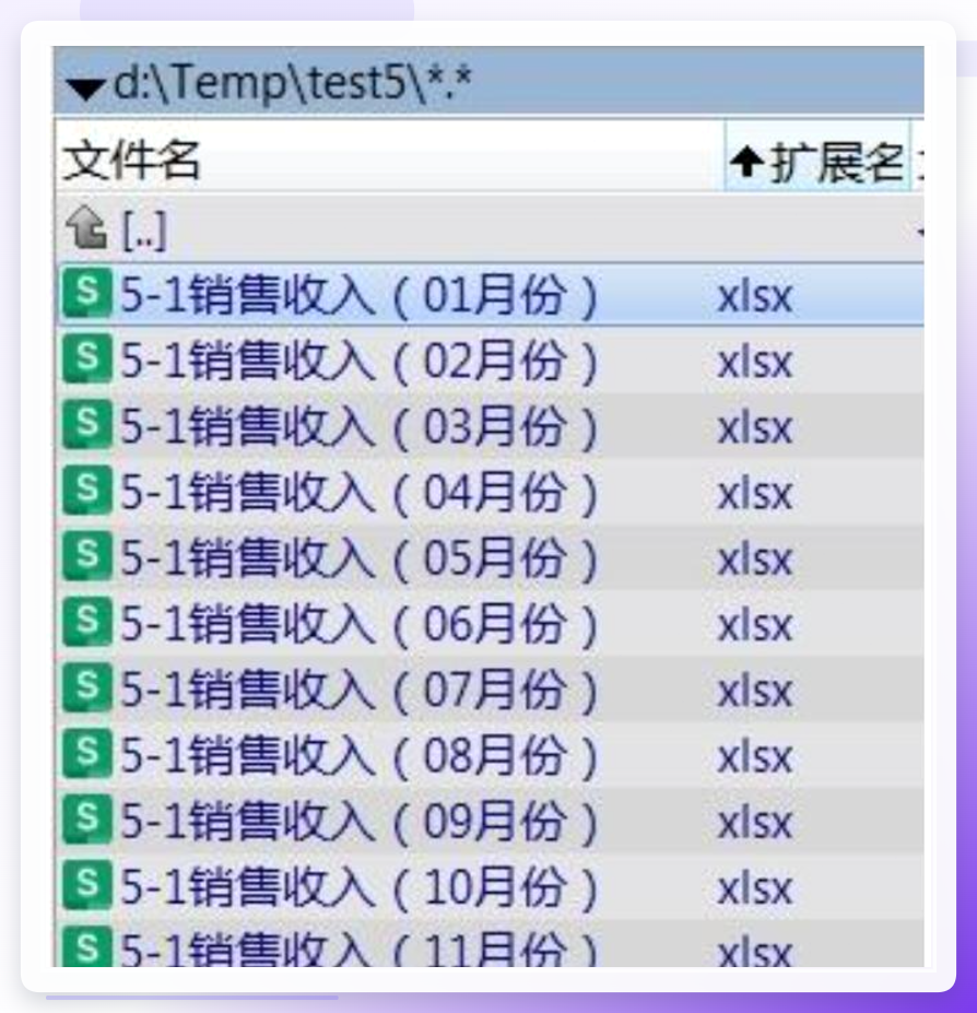 空格消除结果