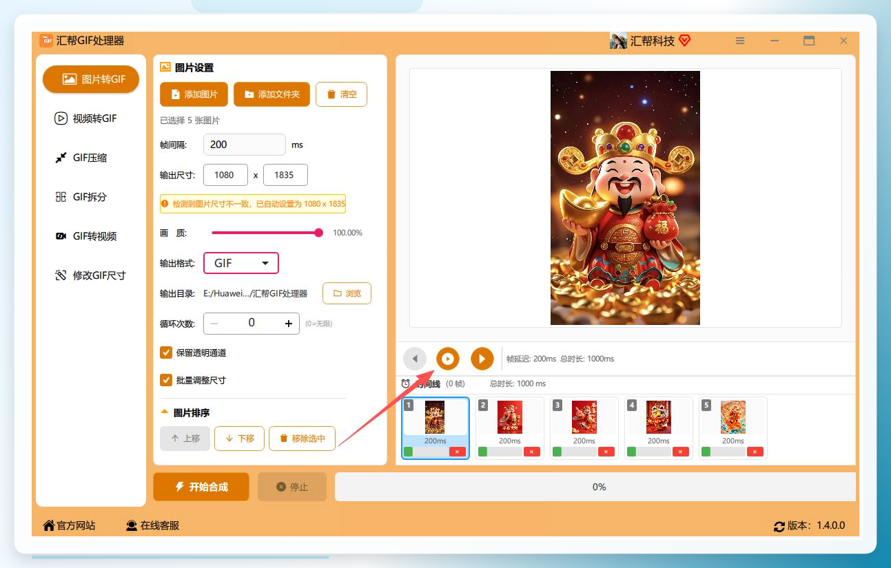 图片