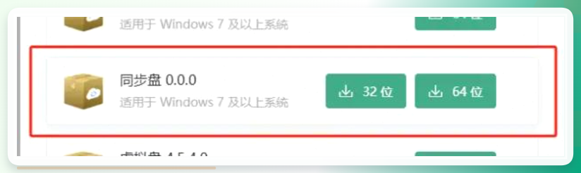 云盒子服务器设置