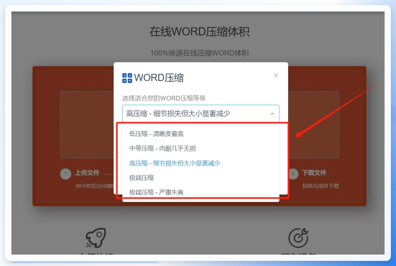 设置参数