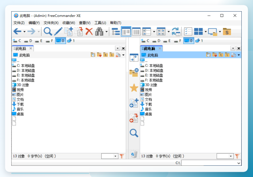 FreeCommanderXE批量新建文件夹