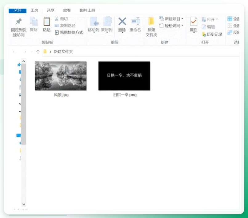 图片