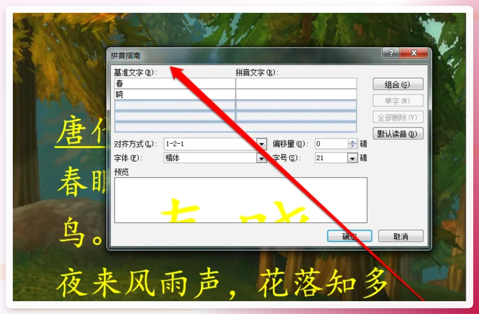 微信截图_20250106091323.png