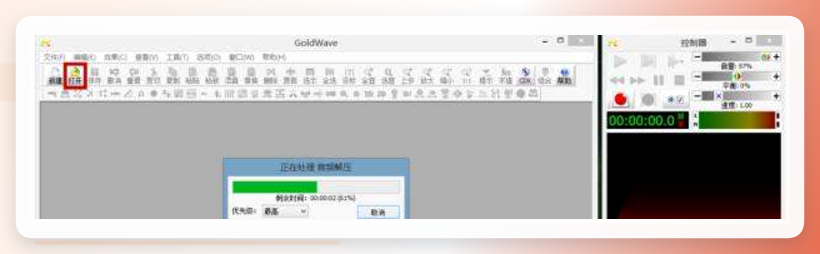 选择效果菜单中的反向选项