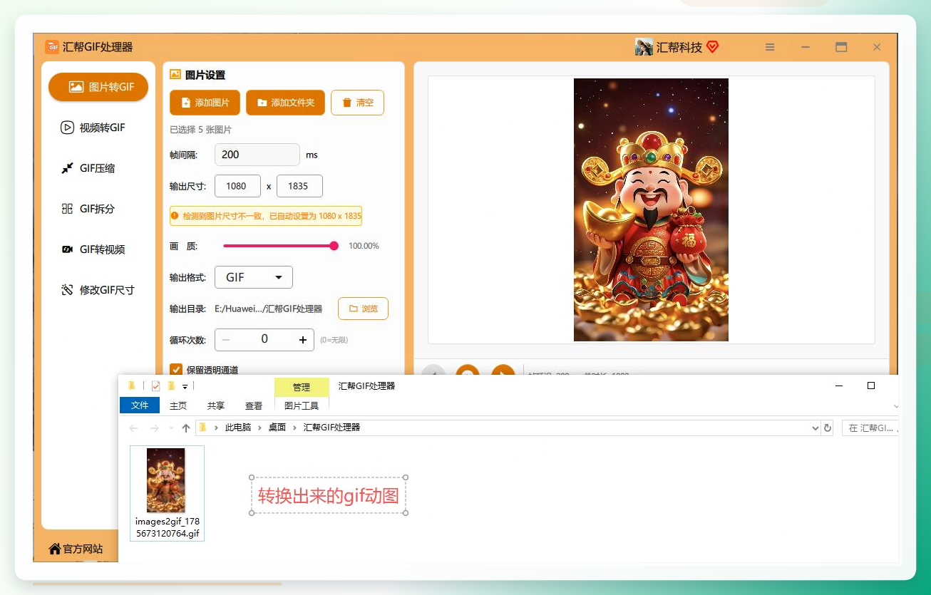 图片
