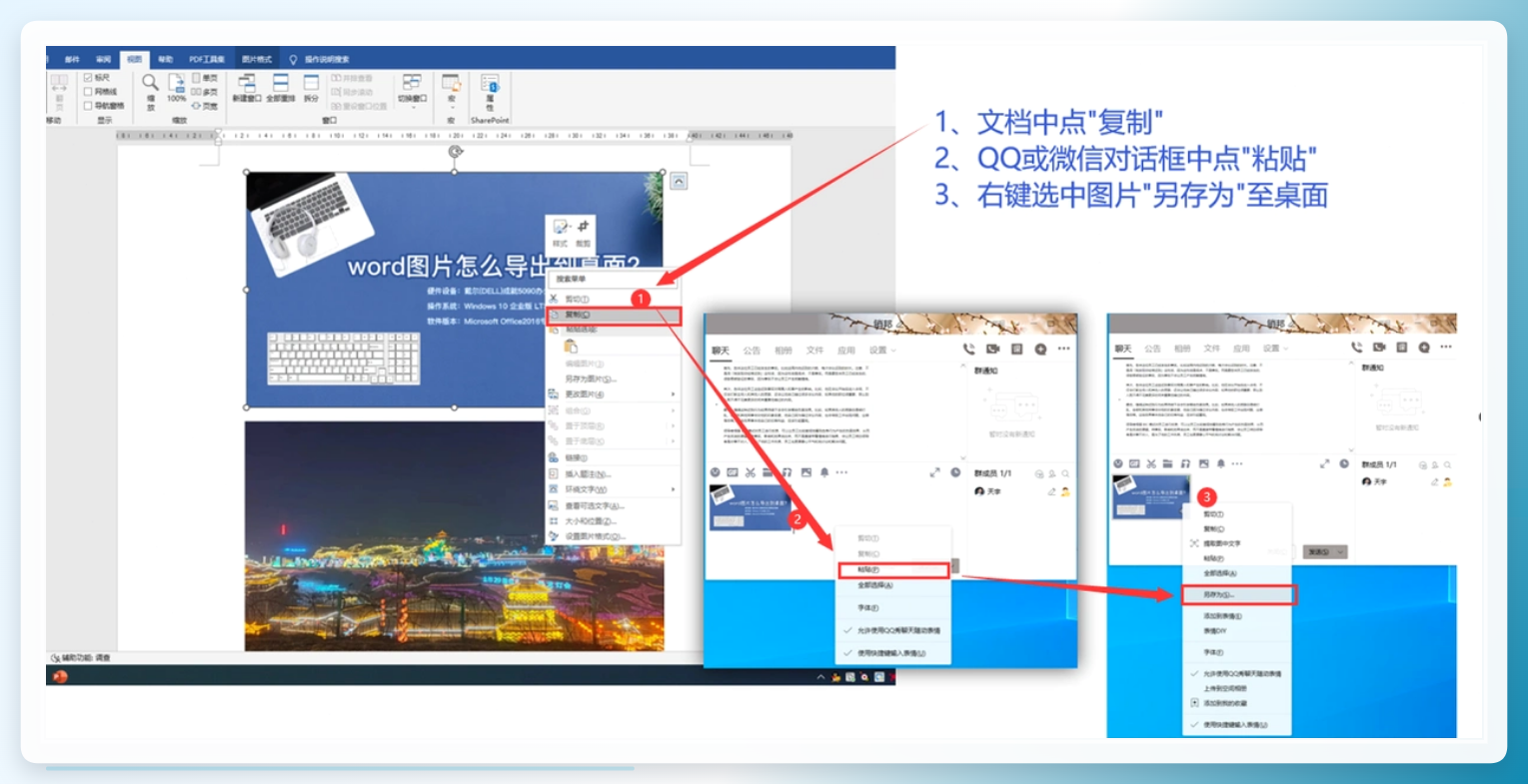 图片描述