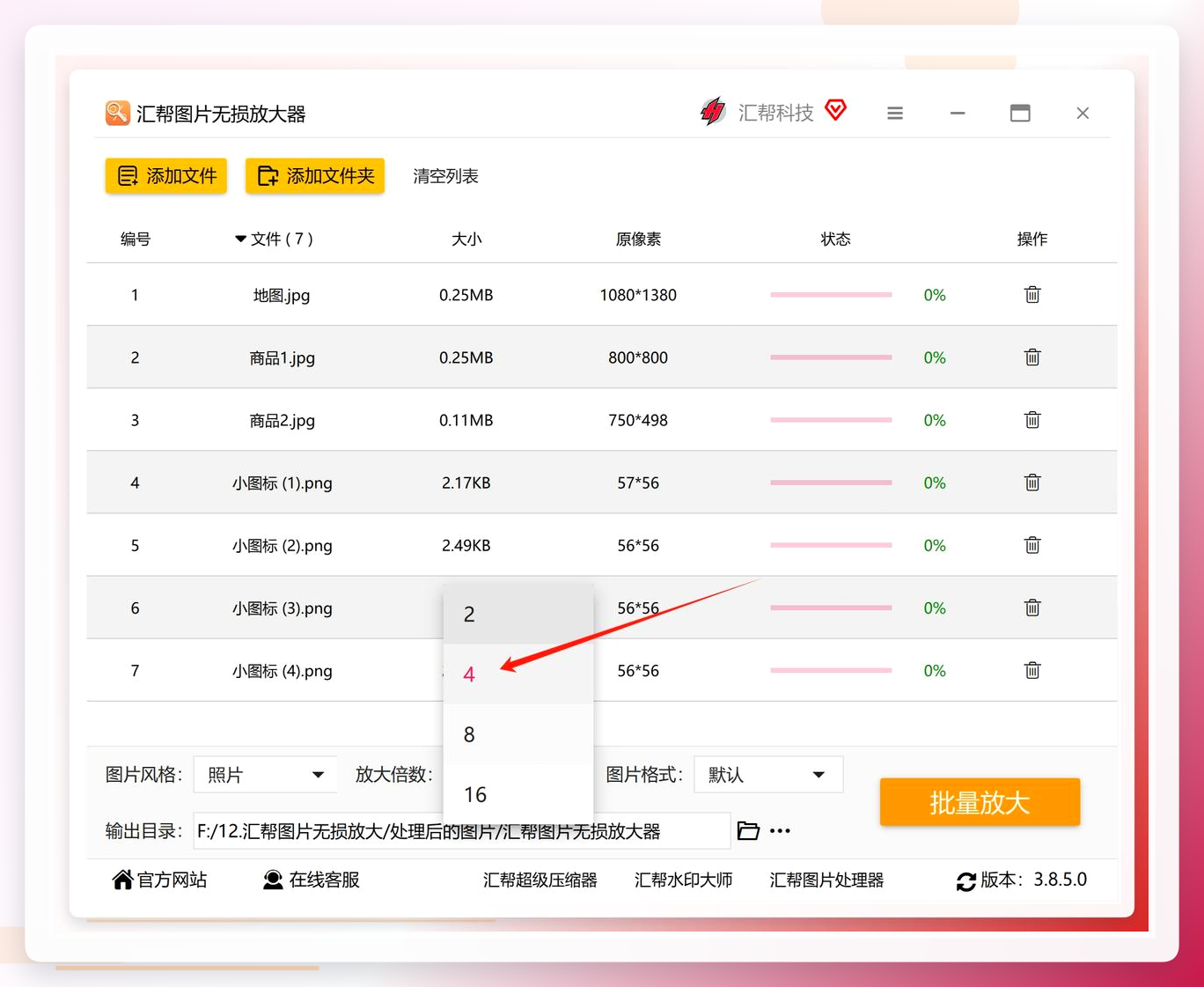 图片