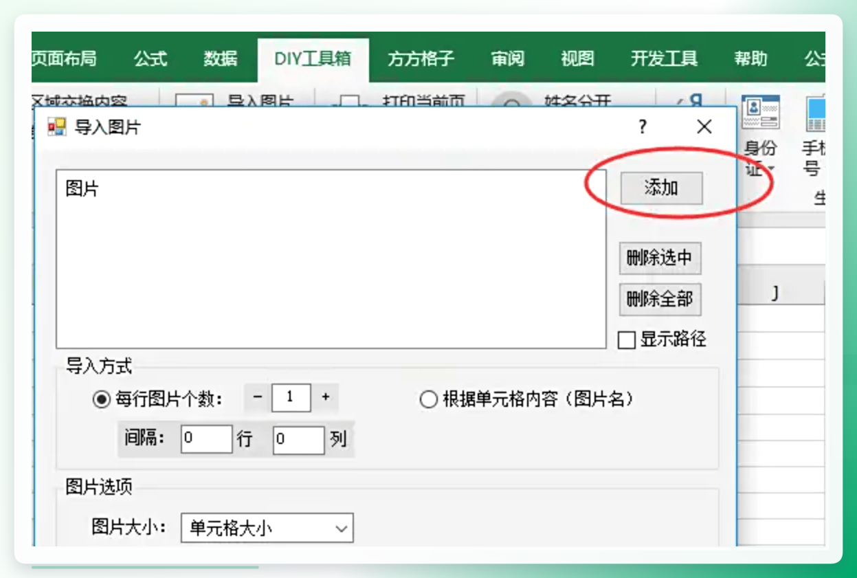 文章配图-1