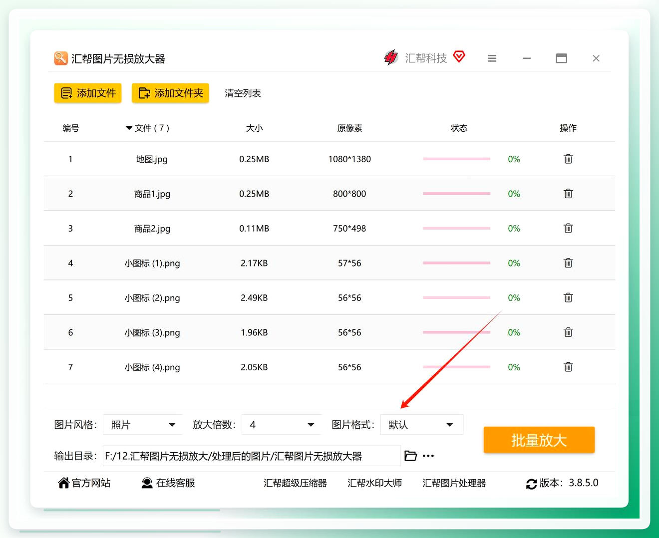 图片