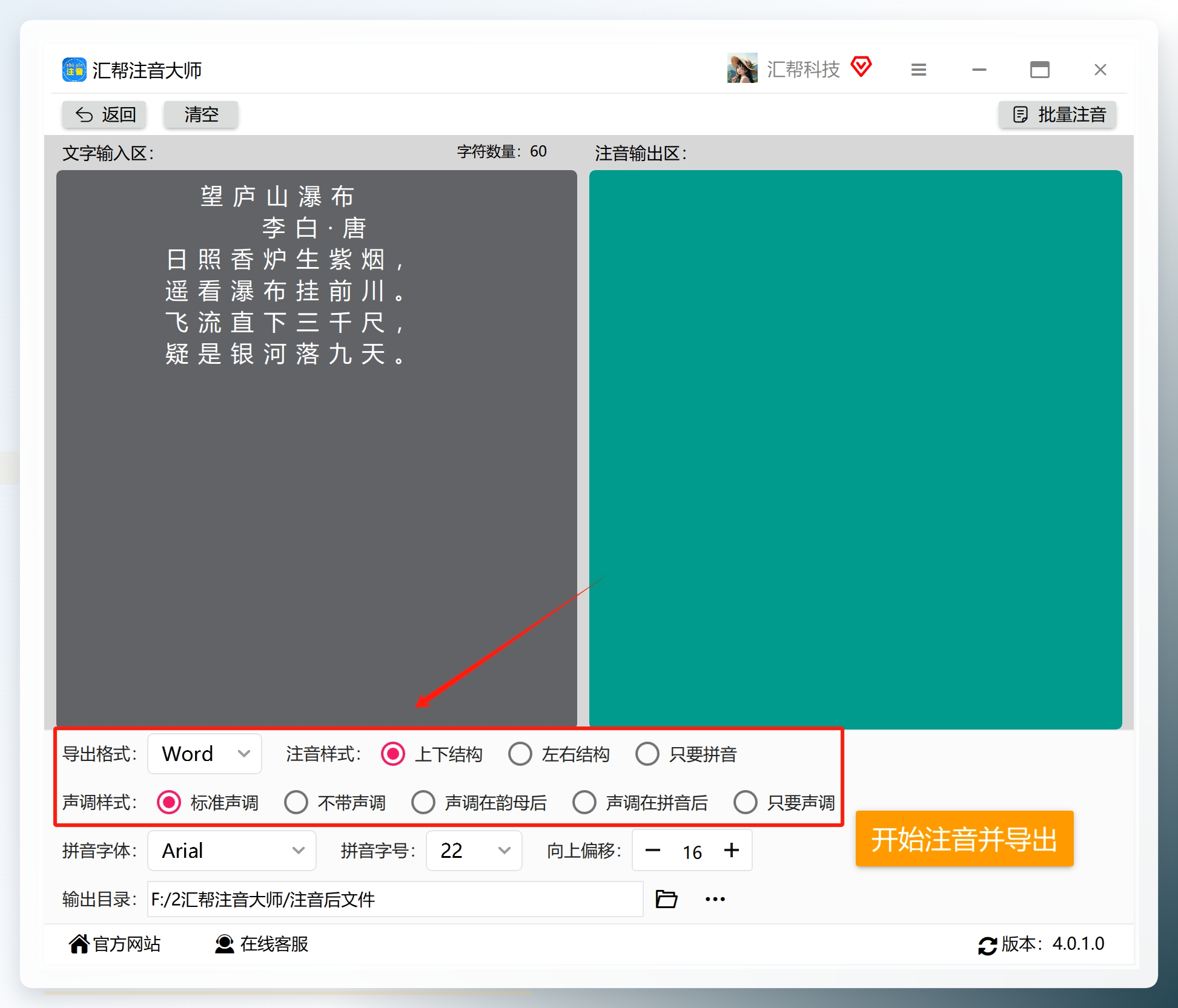 微信截图_20241231085908.png