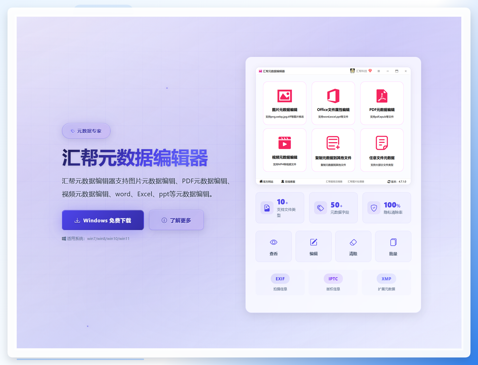 下载安装