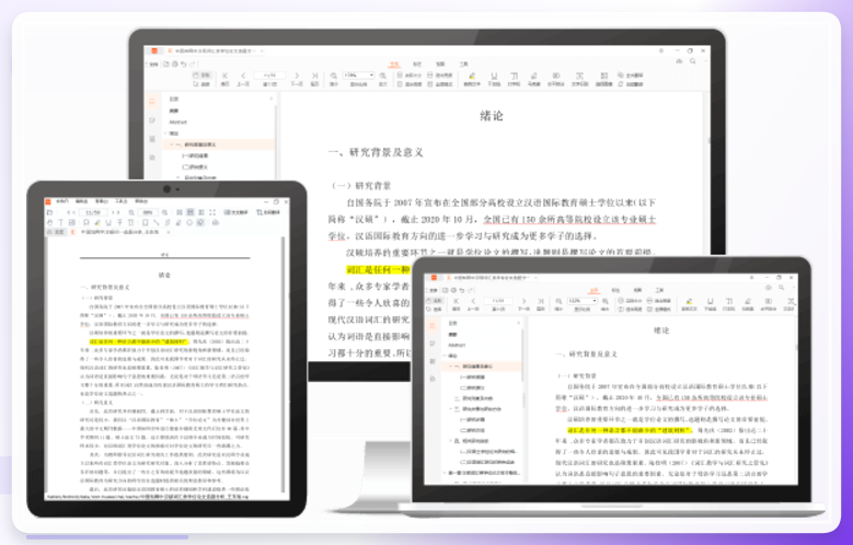 CAJViewer转换操作示意