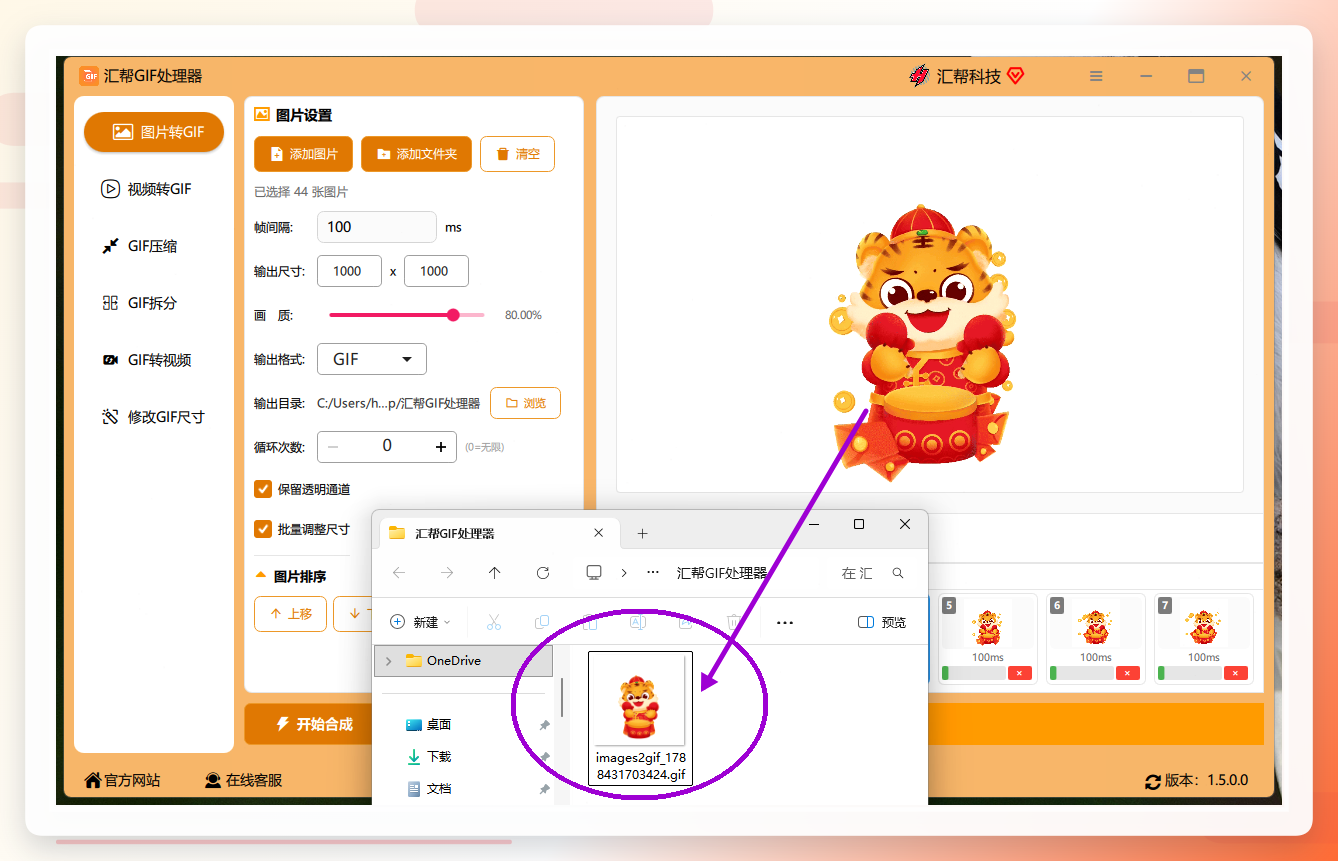 图片