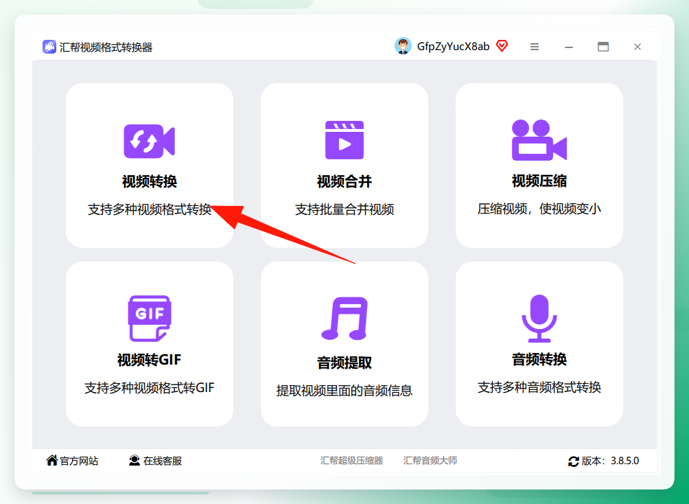 功能选择