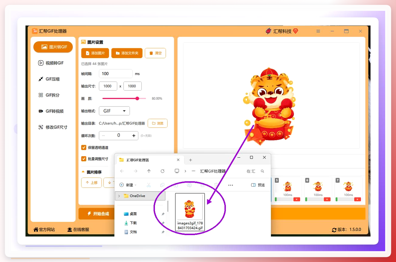 图片