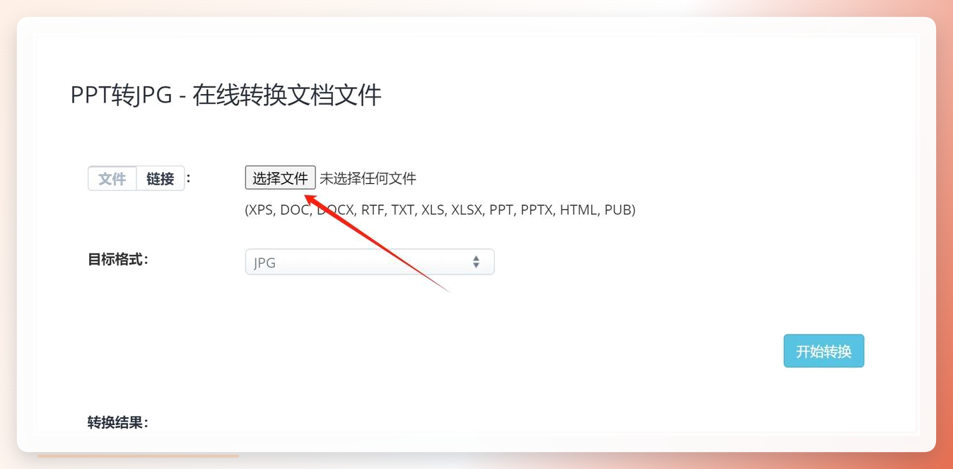 图片描述