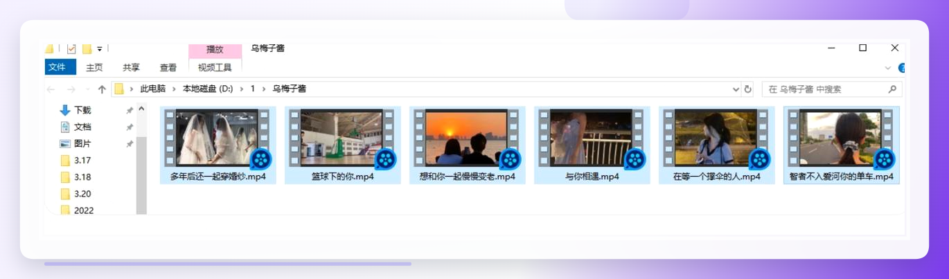 改名大师-完成确认