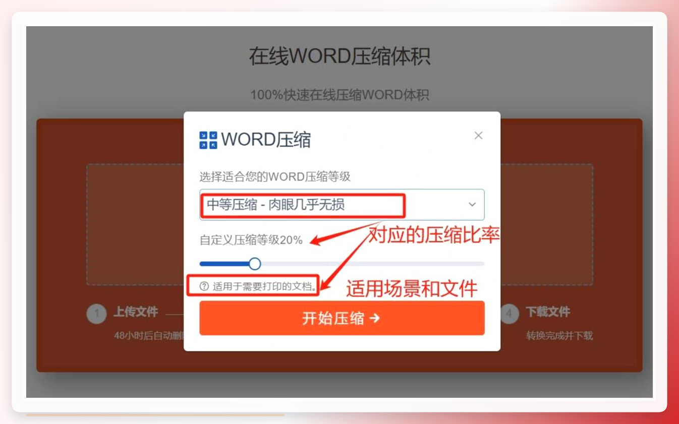 云端处理中