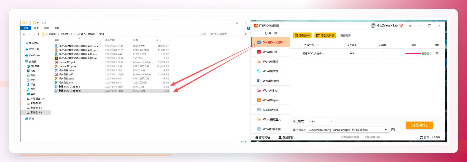 图片加载中...