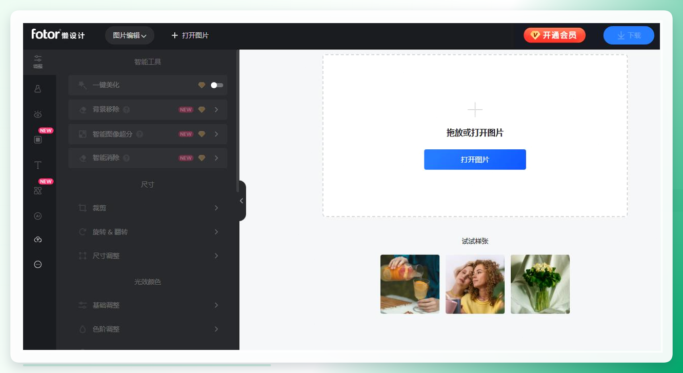图片
