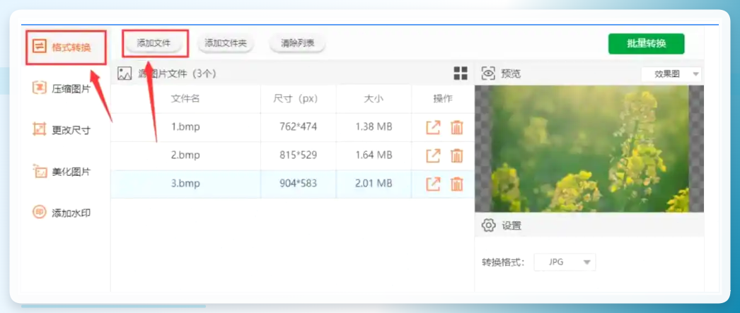 其他软件界面示例